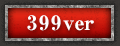 399ver
