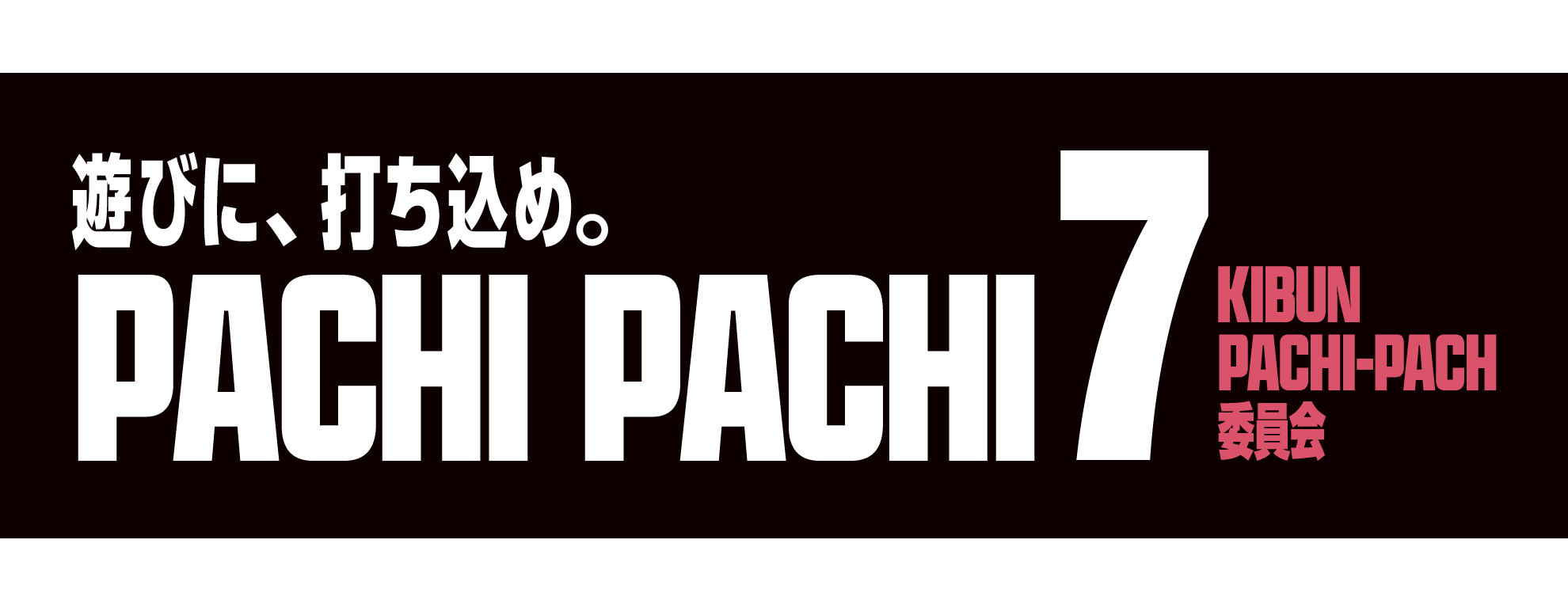 PACHI PACHI7