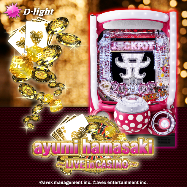 ayumi hamasaki~LIVE in CASINO~ 設定搭載ver.