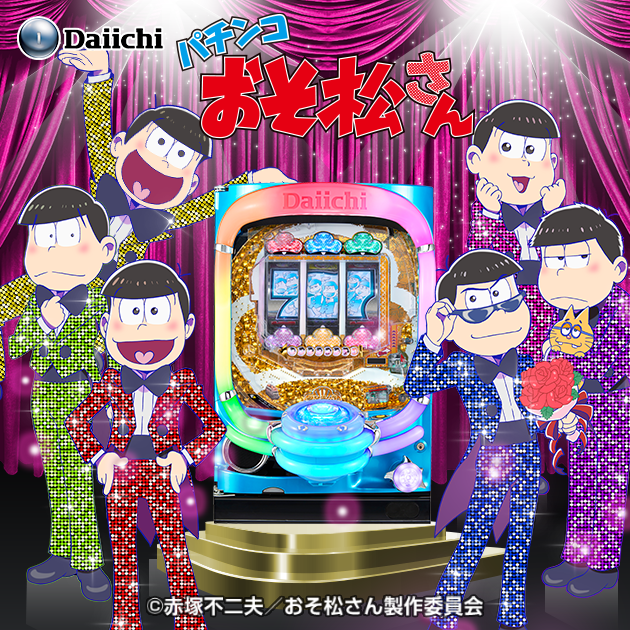 CRおそ松さん~THE・DRUM~
