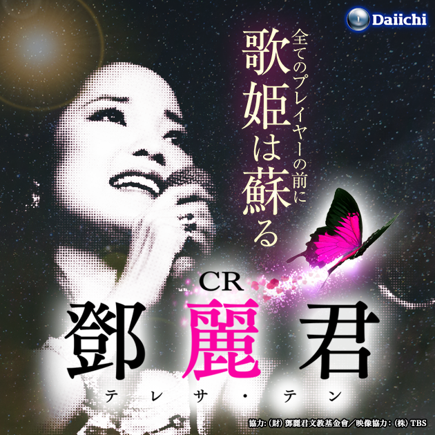 CRテレサ・テン2 KZ