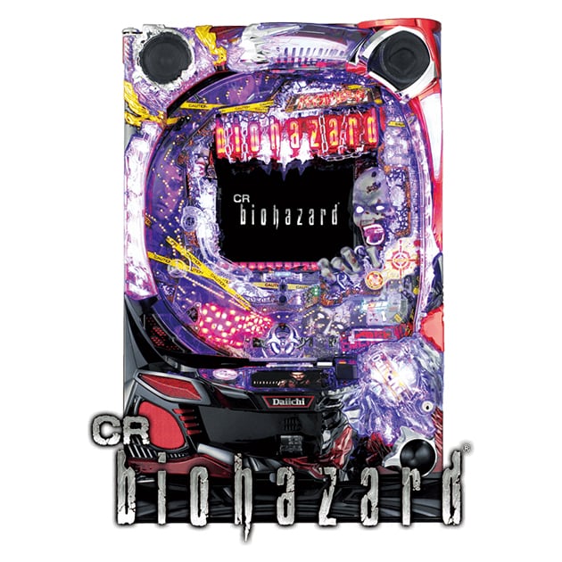 CRバイオハザード