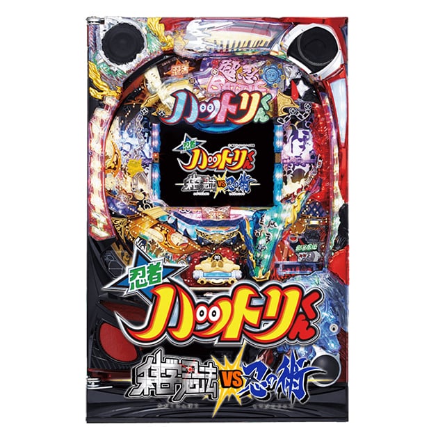 CR忍者ハットリくん　科学忍法vs忍の術