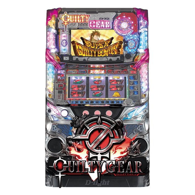 パチスロ ギルティギア