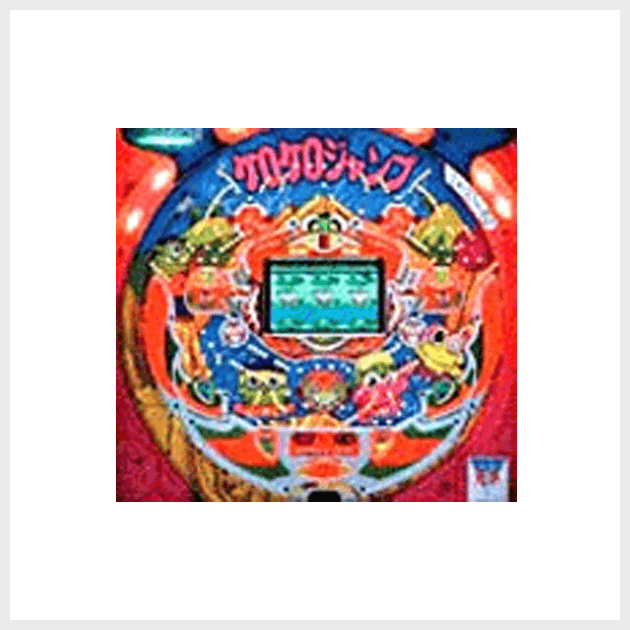 ケロケロジャンプ