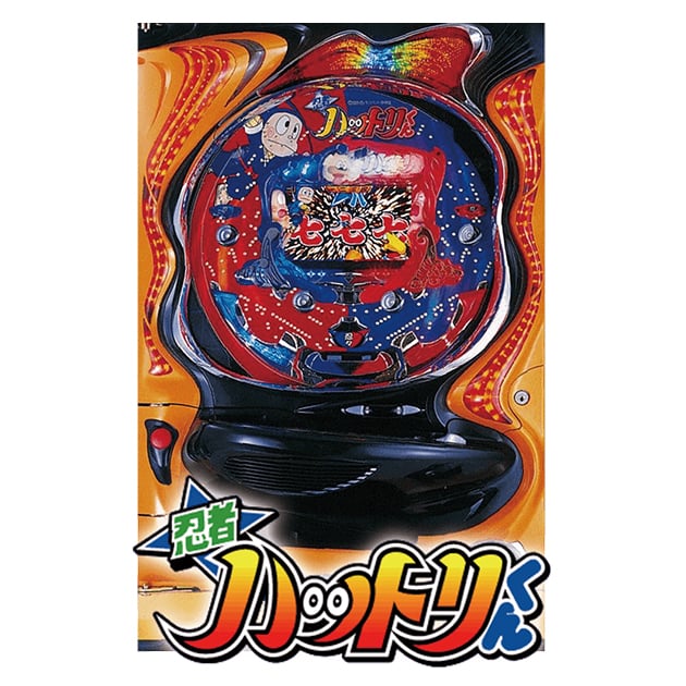 CR忍者ハットリくん