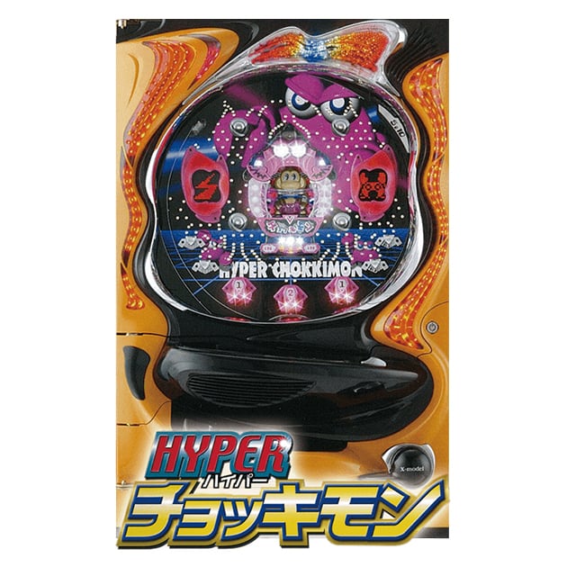 CRハイパーチョッキモン