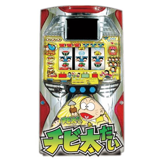 おそ松くんチビ太だい