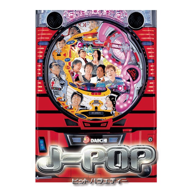 CRJ-POPヒットバラエティー