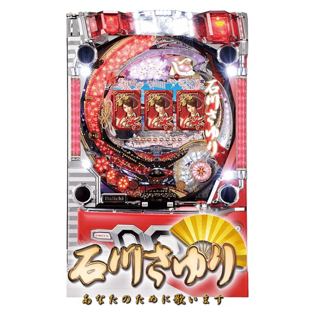 CR石川さゆりあなたのために歌います