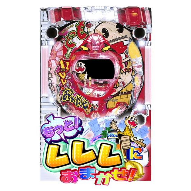CRAもっと！レレレにおまかせ！