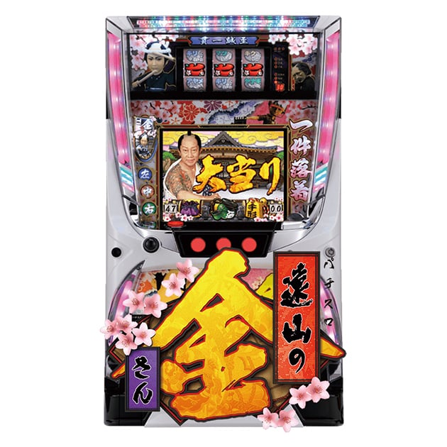 パチスロ遠山の金さん