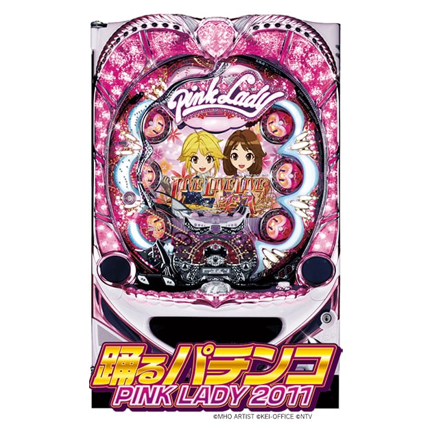 CRピンク･レディー2011