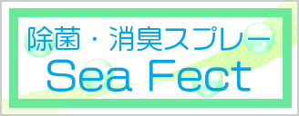 Seafect