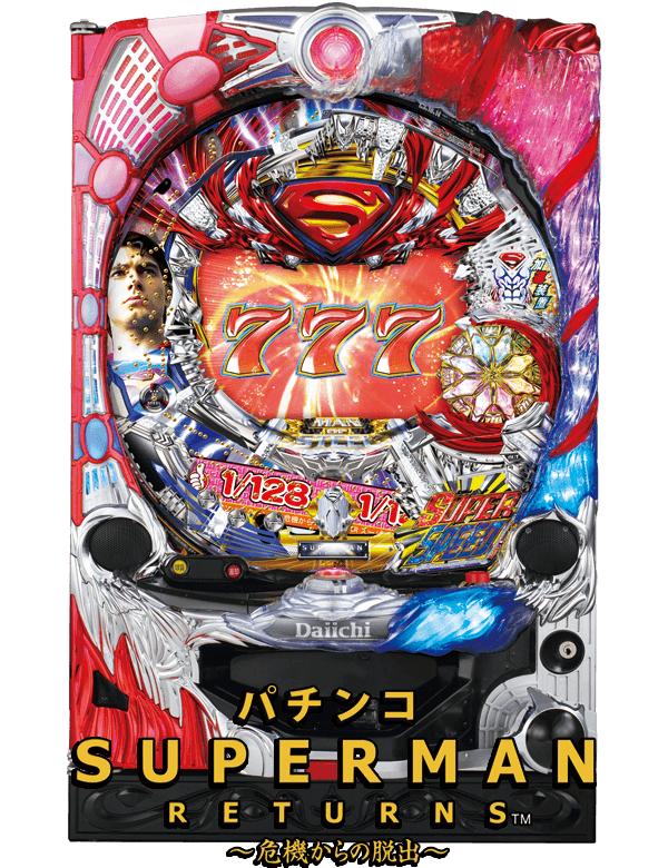 パチンコCRスーパーマンリターンズ　～正義のヒーロー～の筐体画像