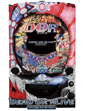 パチンコCR DEAD OR ALIVE BSの筐体画像