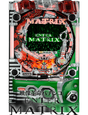 CR ENTER THE MATRIX XSの筐体画像