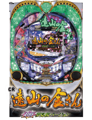 CR遠山の金さん～燃えろ桜吹雪～ NH-Sの筐体画像