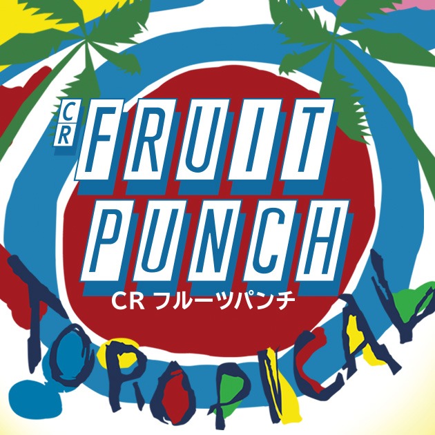 CRフルーツパンチ|Daiichi CRフルーツパンチ|Daiichi