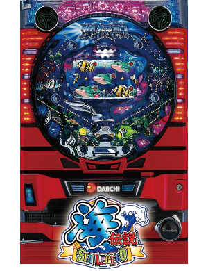 CR海伝説 FN50Bの筐体画像