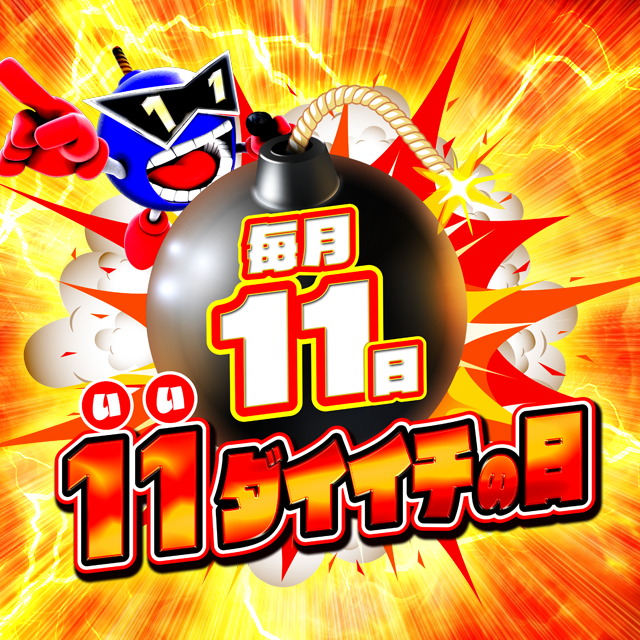 Daiichi パチンコ・パチスロメーカー