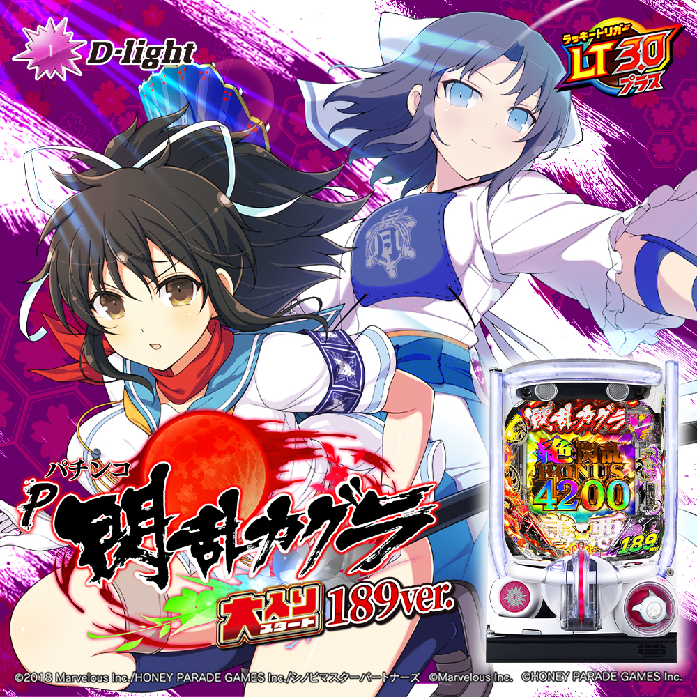 Daiichi パチンコ・パチスロメーカー