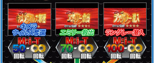 キメラウイルス奪還 エミリー救出 ラングレー潜入