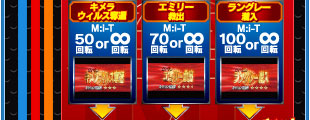キメラウイルス奪還 エミリー救出 ラングレー潜入
