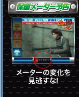 保留メーター予告 メーターの変化を見逃すな！