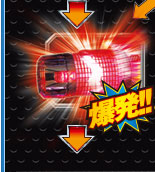 爆発