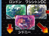 ロンドン ワシントンDC シドニー