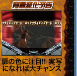 背景変化予告 扉の色に注目！！実写になれば大チャンス