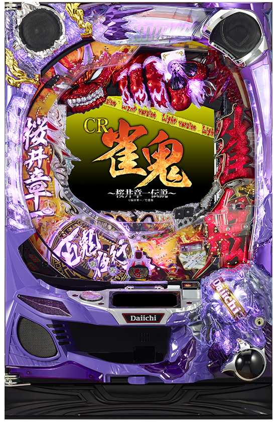 イメージ画像ComingSoon