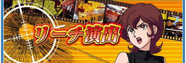 CRモンキー・パンチ ～漫画活動大写真～｜大一商会
