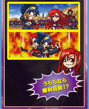 Burning Dash