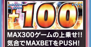 Burning Dash