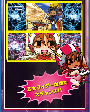 Burning Dash