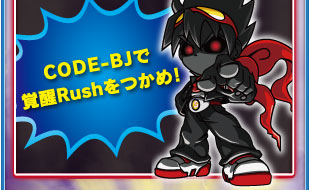 Burning Dash