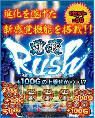 特徴