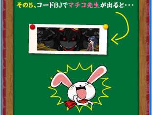 華成学園教訓7か条
