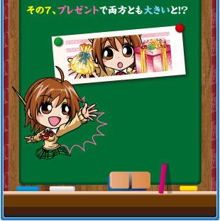 華成学園教訓7か条