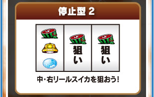 howtoplay