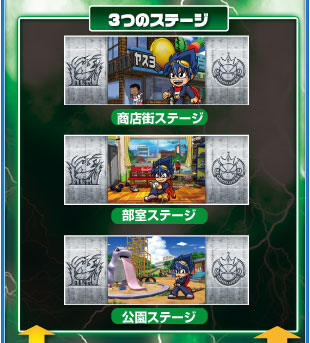 通常ゲーム