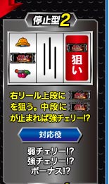 2、停止型2