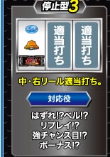 2、停止型3