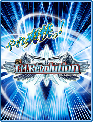 CR T.M.Revolution