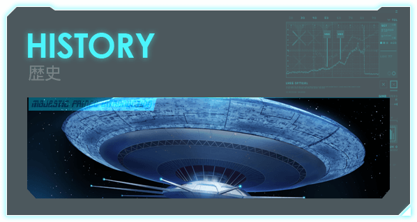 HISTORY 歴史