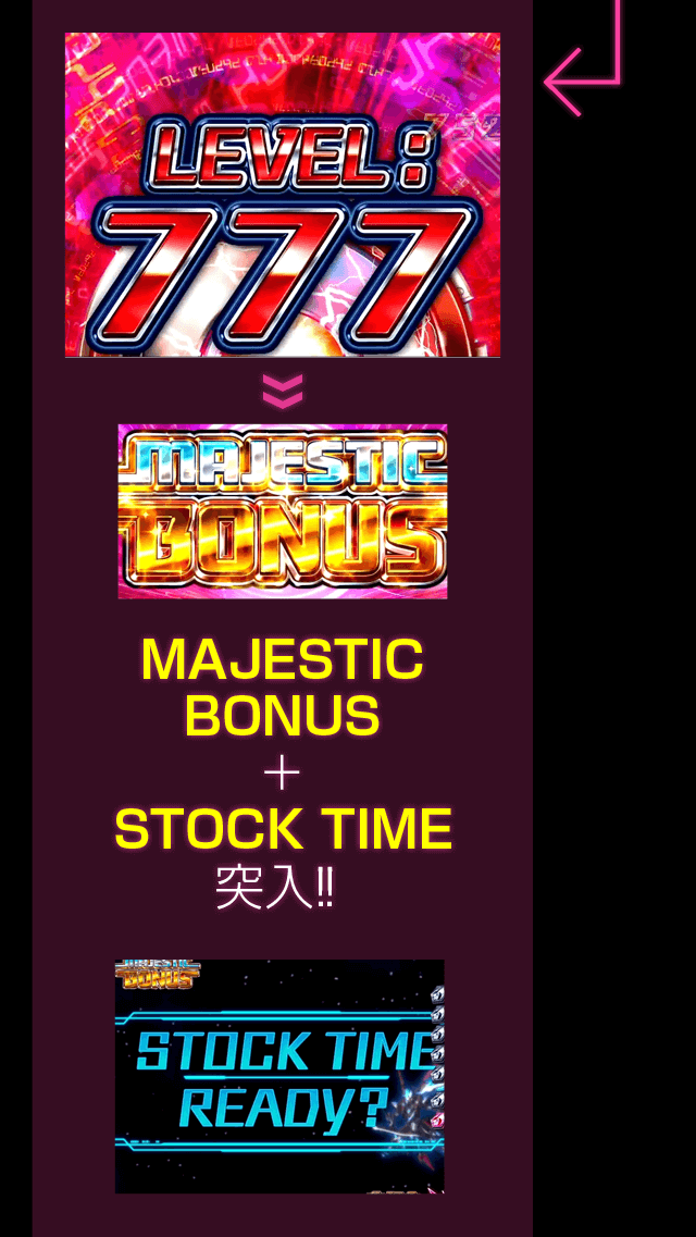 MAJESTICBONUS+STOCK TIME突入！！