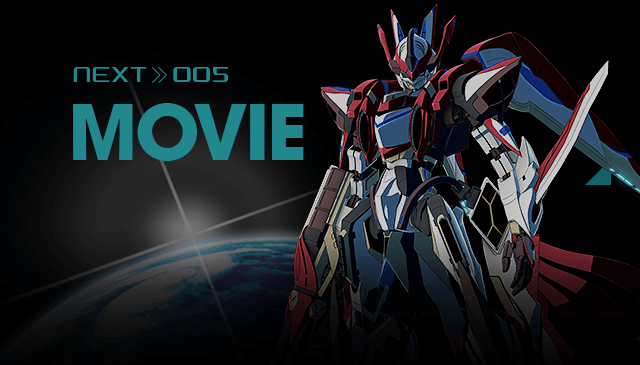 NEXT>>005 MOVIE