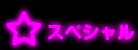XyV
